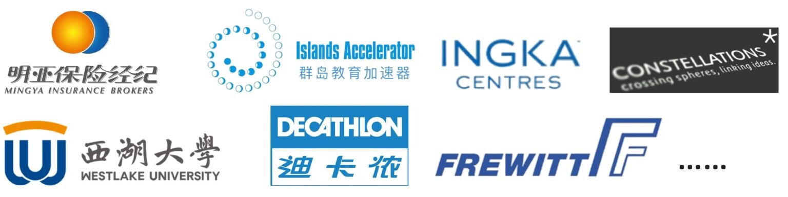 原站展示的部分合作机构标志