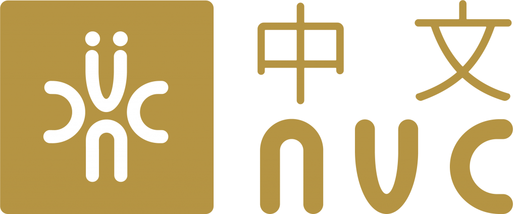 NVC 中文网